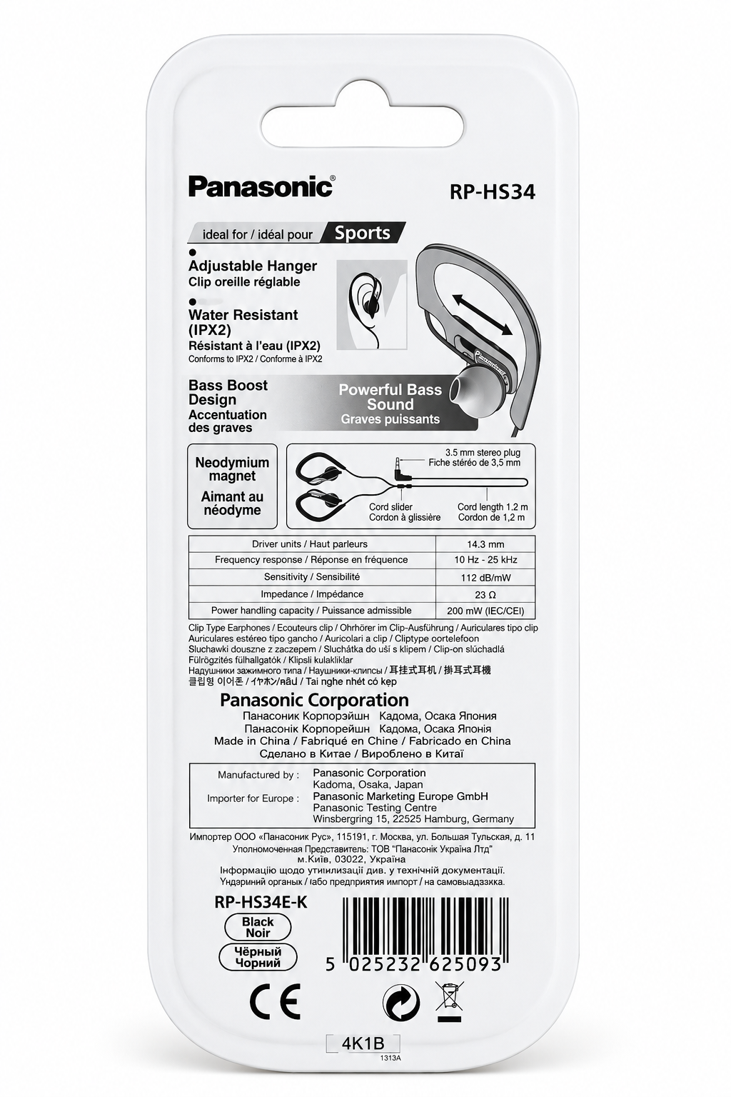 Panasonic Sport Headset cu fir RP-HS34